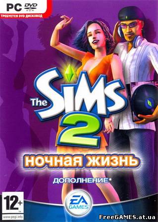 Sims 2 Ночная Жизнь Игру