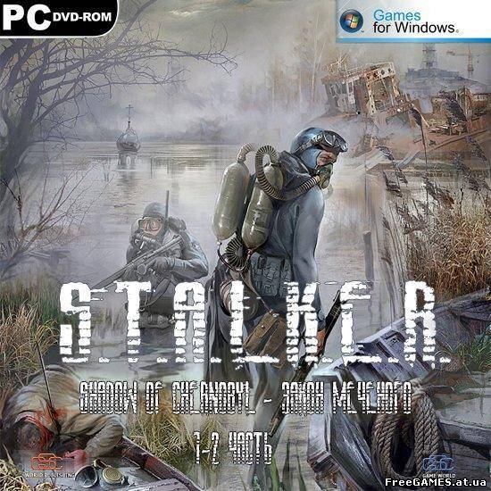 S.T.A.L.K.E.R.: Тень Чернобыля - Закон Меченого [Repack]