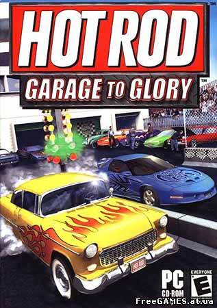 Скачать игру: Hot Rod: Garage to Glory